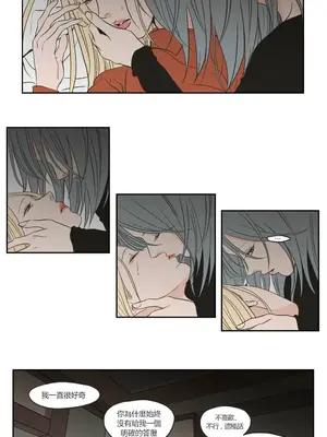 狐狸在說什麼？What Does the Fox Say？ 1-134話[完結]_3062022