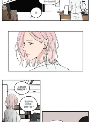 狐狸在說什麼？What Does the Fox Say？ 1-134話[完結]_3062023