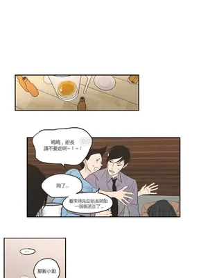 狐狸在說什麼？What Does the Fox Say？ 1-134話[完結]_3062026