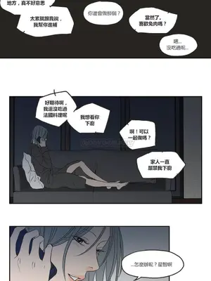 狐狸在說什麼？What Does the Fox Say？ 1-134話[完結]_3062029