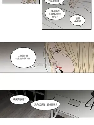 狐狸在說什麼？What Does the Fox Say？ 1-134話[完結]_3062030