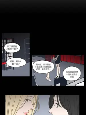 狐狸在說什麼？What Does the Fox Say？ 1-134話[完結]_3063032