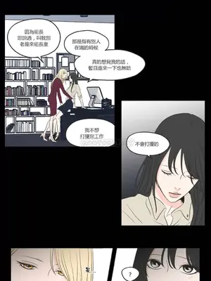 狐狸在說什麼？What Does the Fox Say？ 1-134話[完結]_3063033