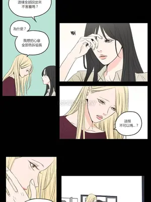 狐狸在說什麼？What Does the Fox Say？ 1-134話[完結]_3063034