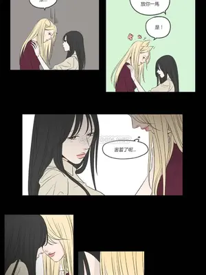 狐狸在說什麼？What Does the Fox Say？ 1-134話[完結]_3063035