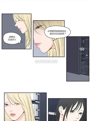 狐狸在說什麼？What Does the Fox Say？ 1-134話[完結]_3063036