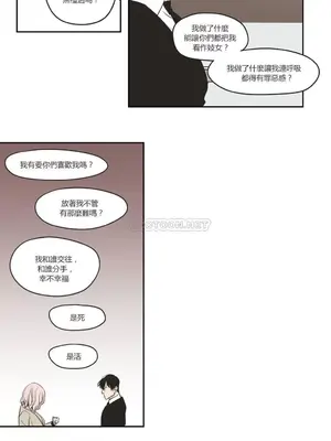 狐狸在說什麼？What Does the Fox Say？ 1-134話[完結]_3063038