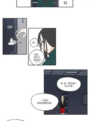 狐狸在說什麼？What Does the Fox Say？ 1-134話[完結]_3063040