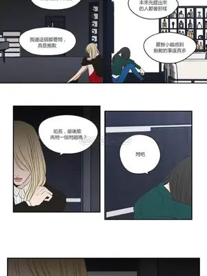 狐狸在說什麼？What Does the Fox Say？ 1-134話[完結]_3063041