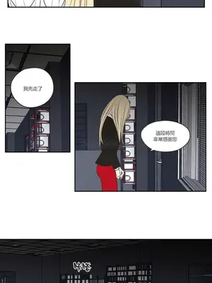 狐狸在說什麼？What Does the Fox Say？ 1-134話[完結]_3063042