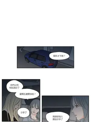 狐狸在說什麼？What Does the Fox Say？ 1-134話[完結]_3064043