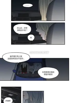 狐狸在說什麼？What Does the Fox Say？ 1-134話[完結]_3064044