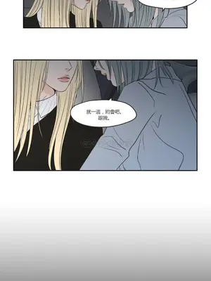 狐狸在說什麼？What Does the Fox Say？ 1-134話[完結]_3064045