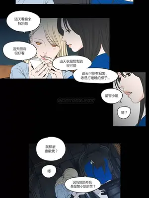 狐狸在說什麼？What Does the Fox Say？ 1-134話[完結]_3064046