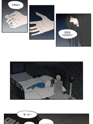 狐狸在說什麼？What Does the Fox Say？ 1-134話[完結]_3064050