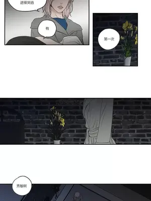 狐狸在說什麼？What Does the Fox Say？ 1-134話[完結]_3064051