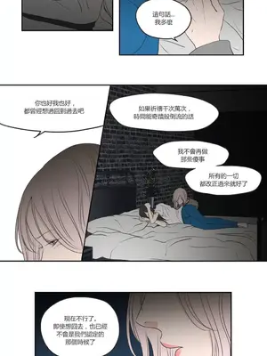 狐狸在說什麼？What Does the Fox Say？ 1-134話[完結]_3064052