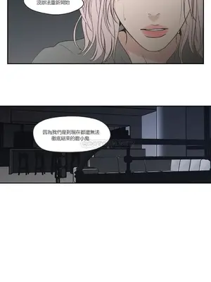 狐狸在說什麼？What Does the Fox Say？ 1-134話[完結]_3064053