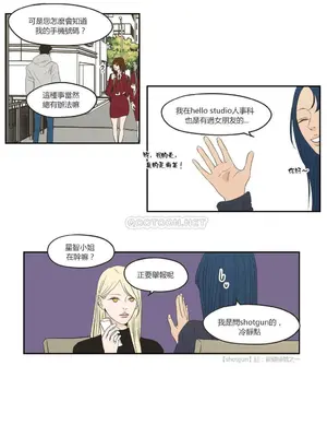 狐狸在說什麼？What Does the Fox Say？ 1-134話[完結]_3065055