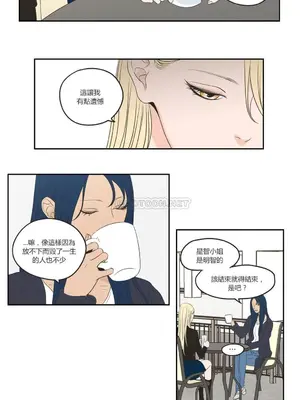 狐狸在說什麼？What Does the Fox Say？ 1-134話[完結]_3065056