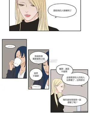 狐狸在說什麼？What Does the Fox Say？ 1-134話[完結]_3065058