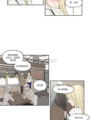 狐狸在說什麼？What Does the Fox Say？ 1-134話[完結]_3065063