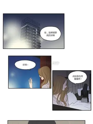 狐狸在說什麼？What Does the Fox Say？ 1-134話[完結]_3065064