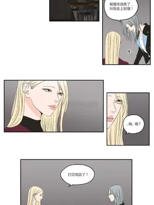 狐狸在說什麼？What Does the Fox Say？ 1-134話[完結]_3066068