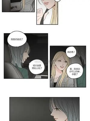 狐狸在說什麼？What Does the Fox Say？ 1-134話[完結]_3066071