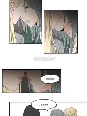 狐狸在說什麼？What Does the Fox Say？ 1-134話[完結]_3066072