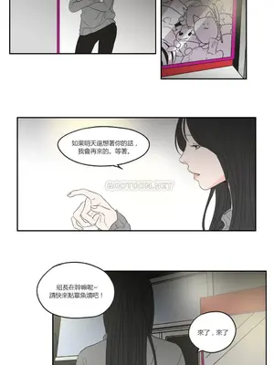 狐狸在說什麼？What Does the Fox Say？ 1-134話[完結]_3066075