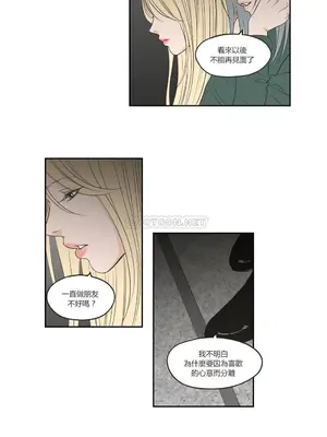 狐狸在說什麼？What Does the Fox Say？ 1-134話[完結]_3066076