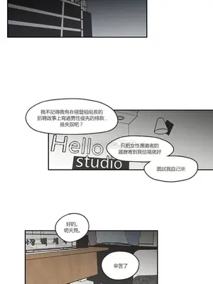 狐狸在說什麼？What Does the Fox Say？ 1-134話[完結]_3066077