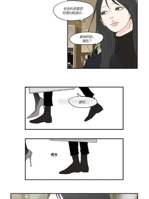 狐狸在說什麼？What Does the Fox Say？ 1-134話[完結]_3067080