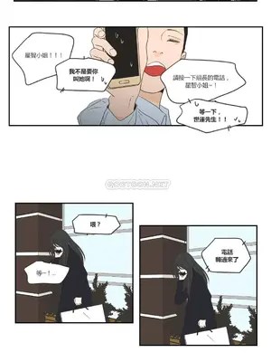 狐狸在說什麼？What Does the Fox Say？ 1-134話[完結]_3067081