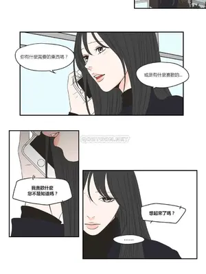 狐狸在說什麼？What Does the Fox Say？ 1-134話[完結]_3067082