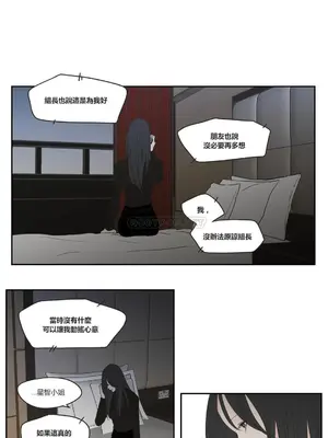 狐狸在說什麼？What Does the Fox Say？ 1-134話[完結]_3067085