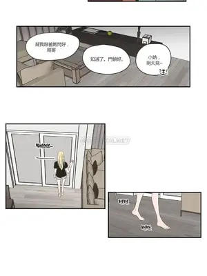 狐狸在說什麼？What Does the Fox Say？ 1-134話[完結]_3067088