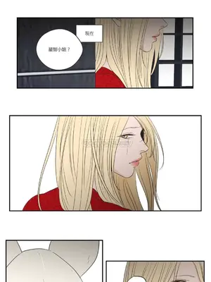 狐狸在說什麼？What Does the Fox Say？ 1-134話[完結]_3067091