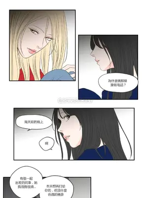 狐狸在說什麼？What Does the Fox Say？ 1-134話[完結]_3068096