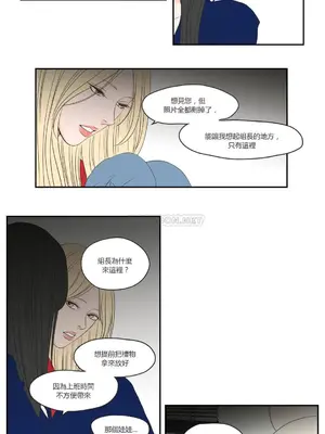 狐狸在說什麼？What Does the Fox Say？ 1-134話[完結]_3068097