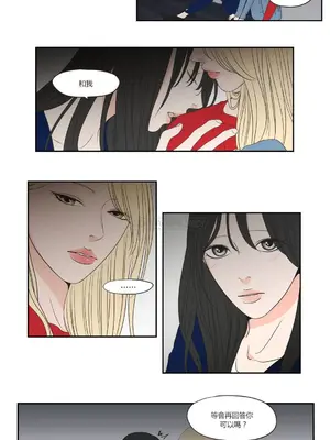 狐狸在說什麼？What Does the Fox Say？ 1-134話[完結]_3068099