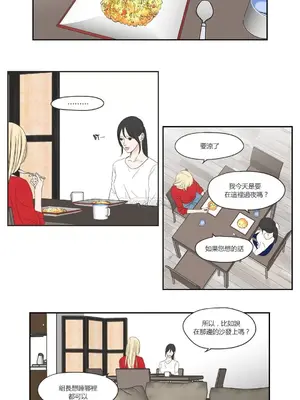 狐狸在說什麼？What Does the Fox Say？ 1-134話[完結]_3068101