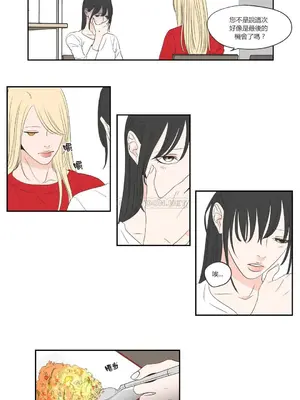 狐狸在說什麼？What Does the Fox Say？ 1-134話[完結]_3068102