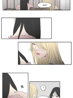 狐狸在說什麼？What Does the Fox Say？ 1-134話[完結]_3068105