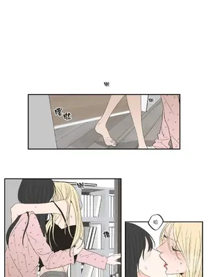 狐狸在說什麼？What Does the Fox Say？ 1-134話[完結]_3069108