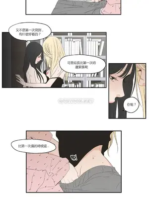 狐狸在說什麼？What Does the Fox Say？ 1-134話[完結]_3069109