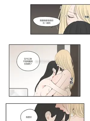 狐狸在說什麼？What Does the Fox Say？ 1-134話[完結]_3069113