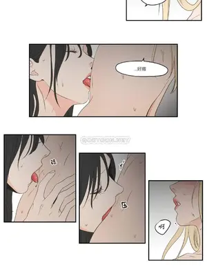 狐狸在說什麼？What Does the Fox Say？ 1-134話[完結]_3069114