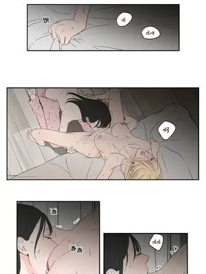 狐狸在說什麼？What Does the Fox Say？ 1-134話[完結]_3069115